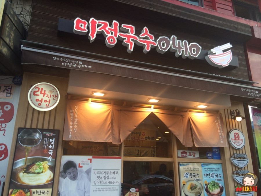 미정뷔페 이미지