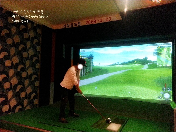 선유골프 이미지