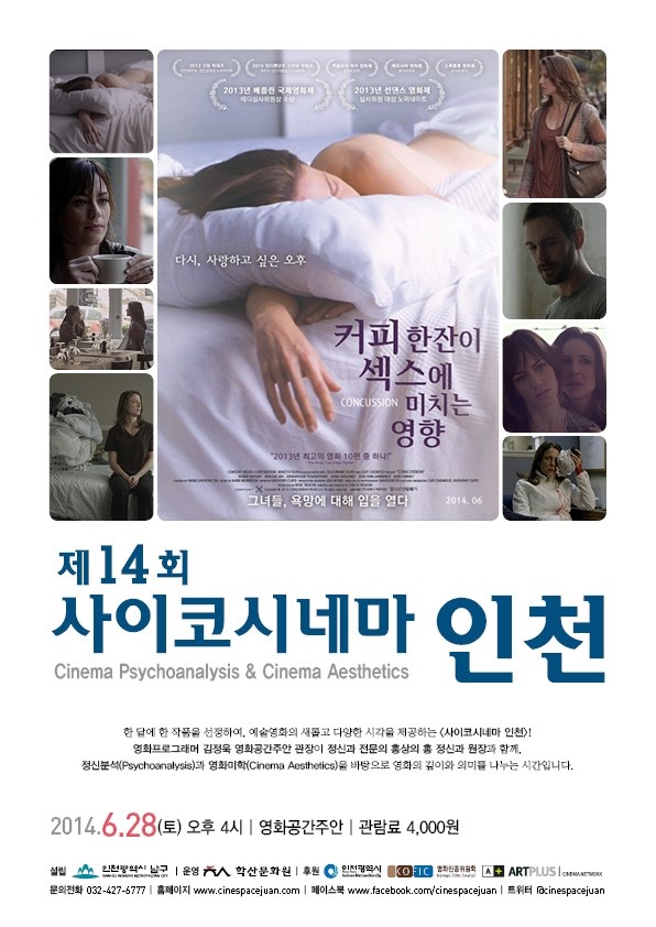 (주)주안시네마 이미지