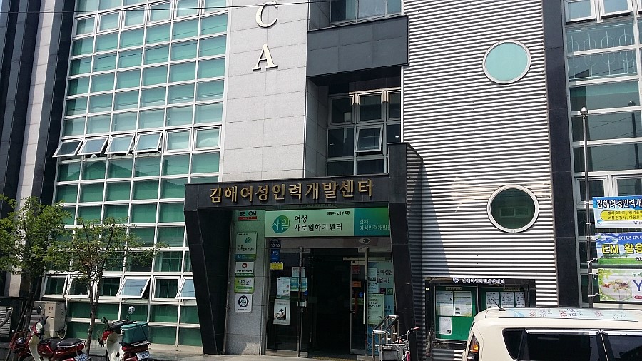 좋은사람인력 이미지