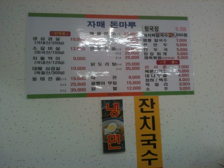 자매만두 이미지