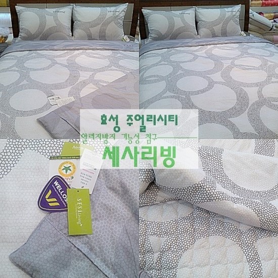 종로리빙침구 이미지