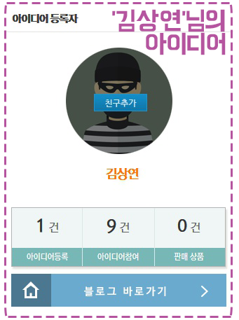 팔로주 이미지