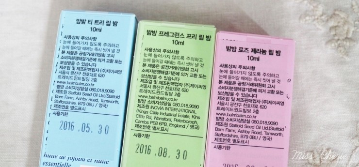 밤밤직구 이미지