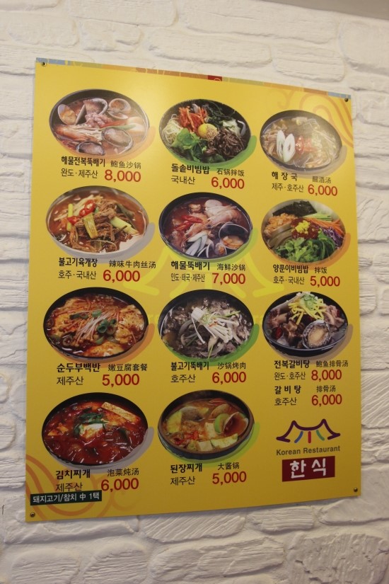 냉면마을 이미지