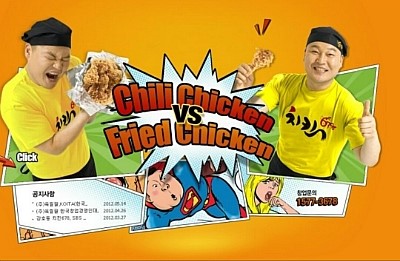 치킨678 이미지