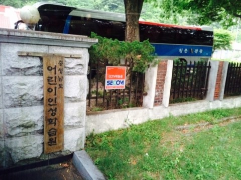 한내어린이집 이미지