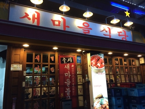 친한친구 떡볶기 이미지