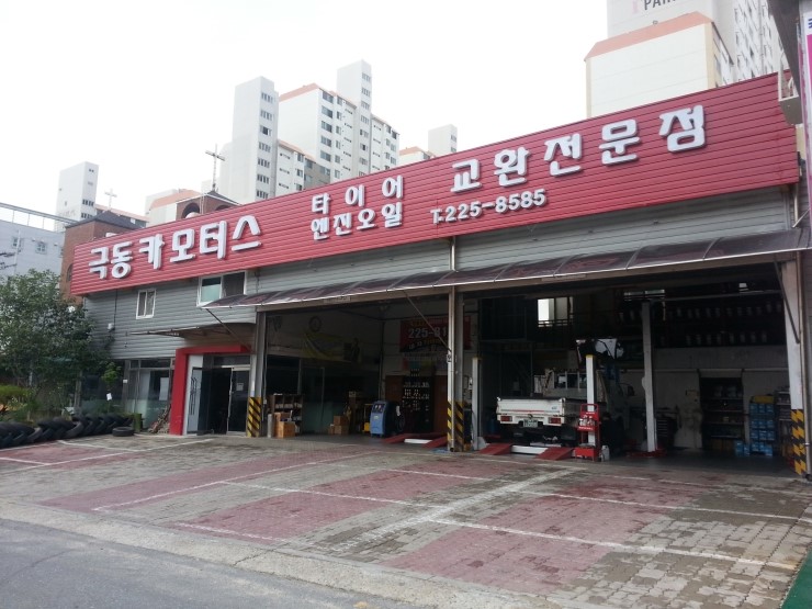 현대카모터스 이미지