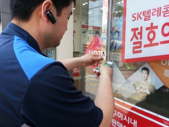에스케이매점 이미지