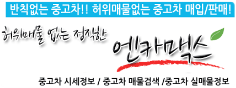 잘생긴중고 이미지