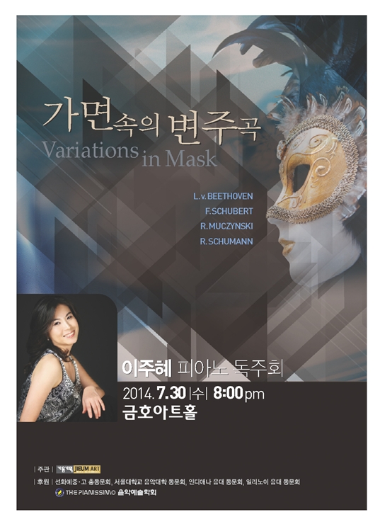 피아노피아아트홀 이미지