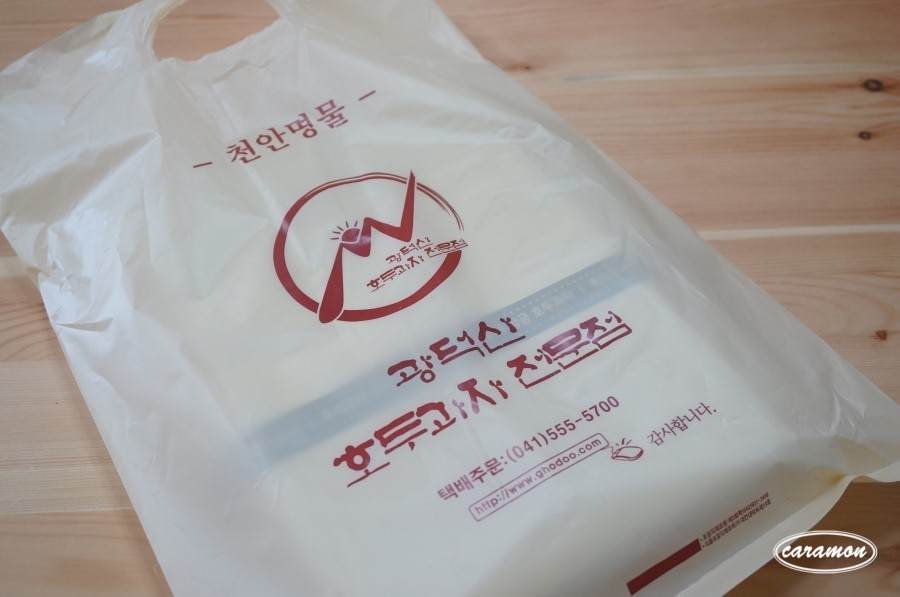 광덕산호두과자전문점 이미지