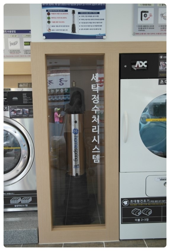 크린업셀프빨래방 이미지