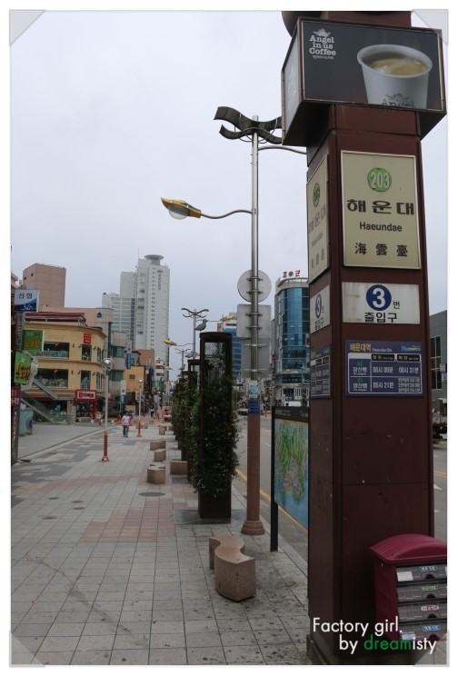 오뜨과자점 이미지