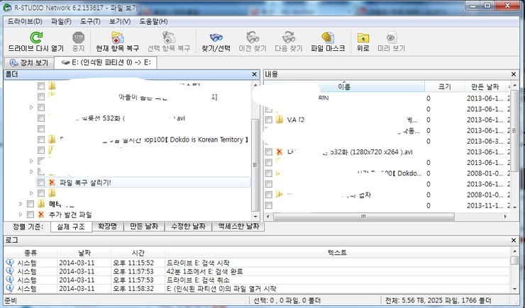 스튜디오알 이미지