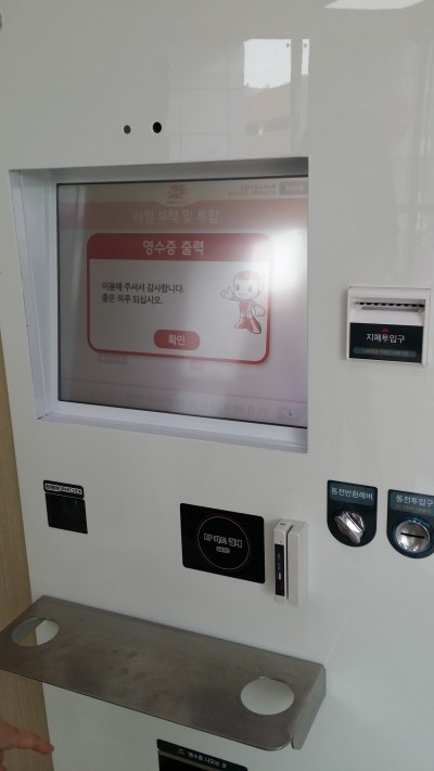 하남우체국 이미지