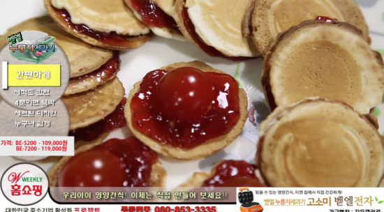 벧엘전자 이미지