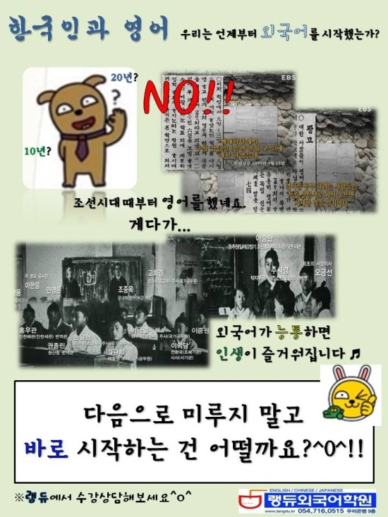 랭듀 이미지