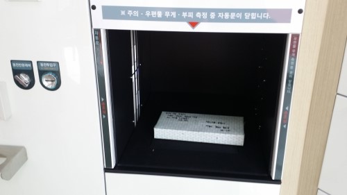 하남우체국 이미지