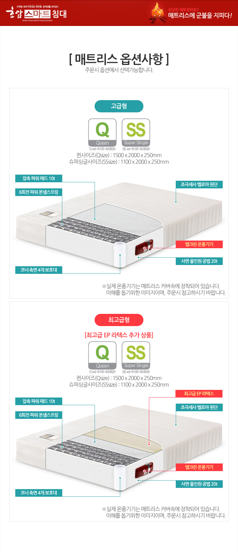 엠크린시스템 이미지