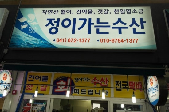 꼴라비 이미지