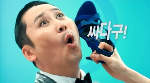 싸다구 이미지