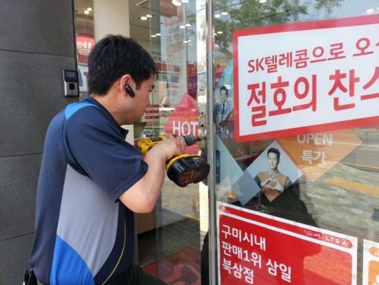 에스케이매점 이미지
