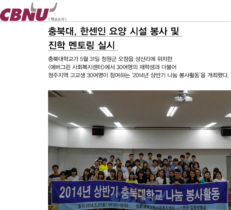 에버그린종합환경 이미지