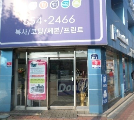 평택복사프린트 이미지