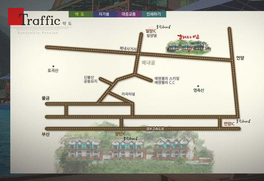해뜨는펜션 이미지