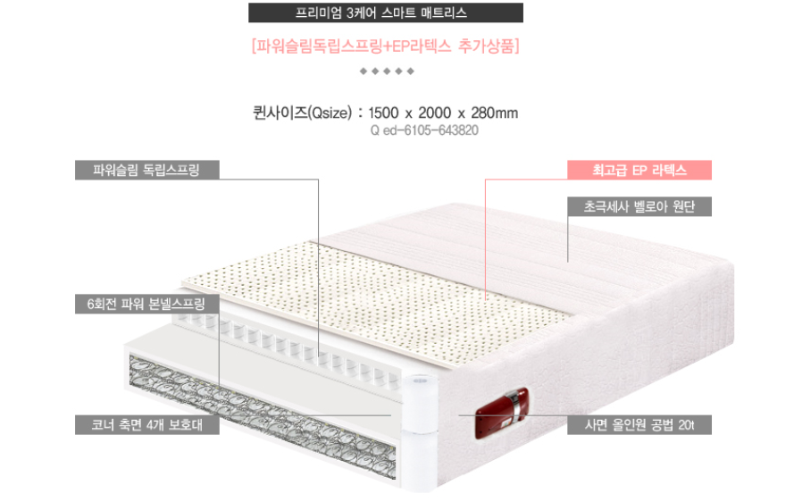 엠크린시스템 이미지