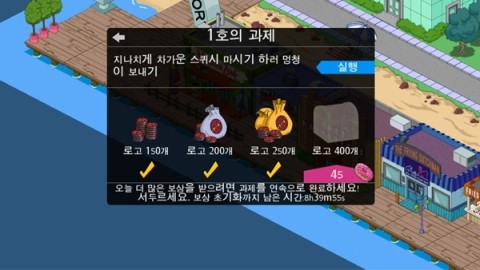 방글이네 이미지