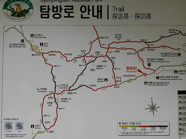 자연성릉과 삼불봉 이미지