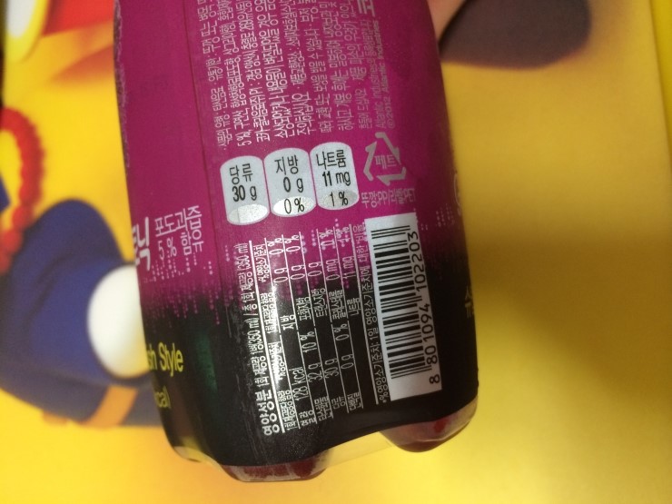 코카콜라음료주식회사 이미지
