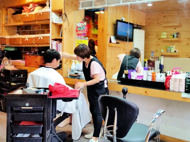 신미용실 이미지