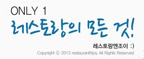 엔조이엔지 이미지