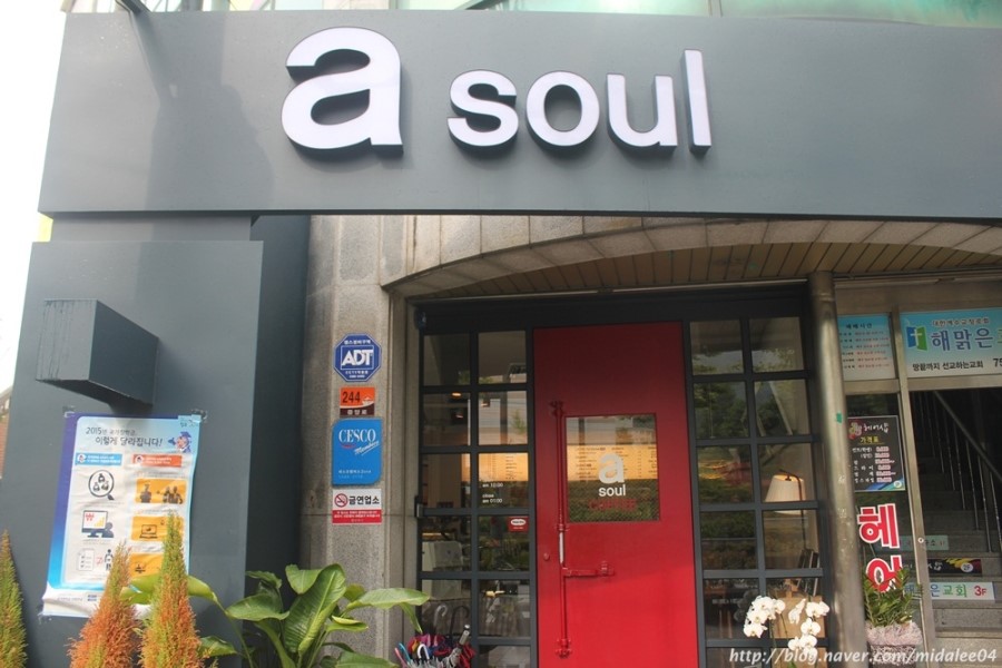 에이소울(a soul) 이미지