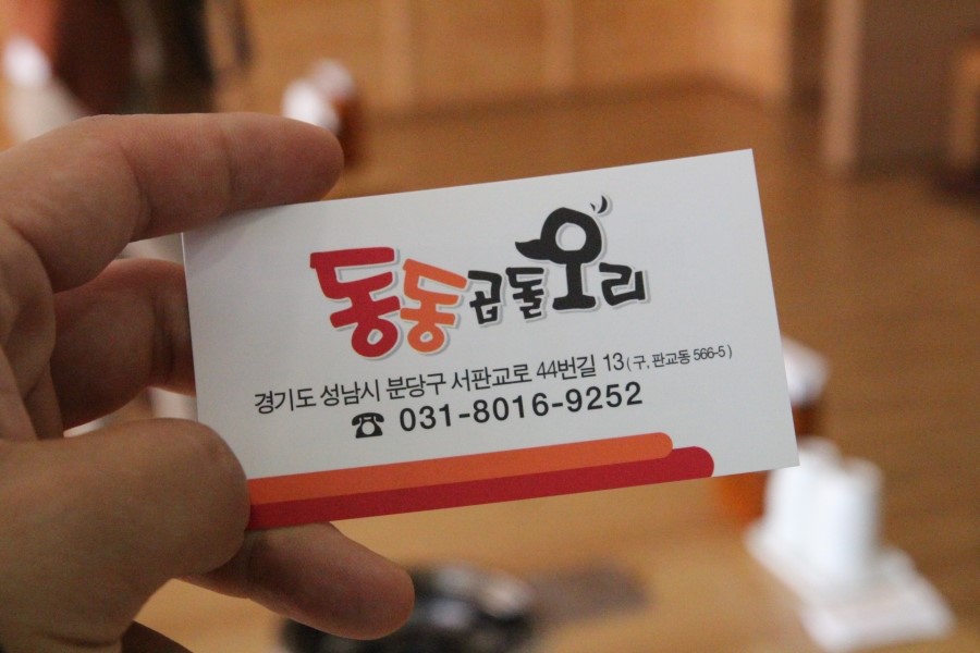 이대로오리 이미지