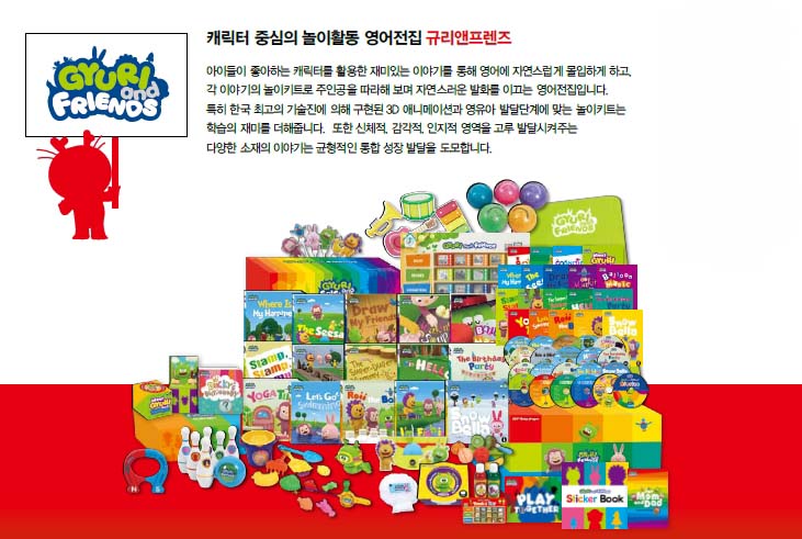 튼튼영어남양주 이미지