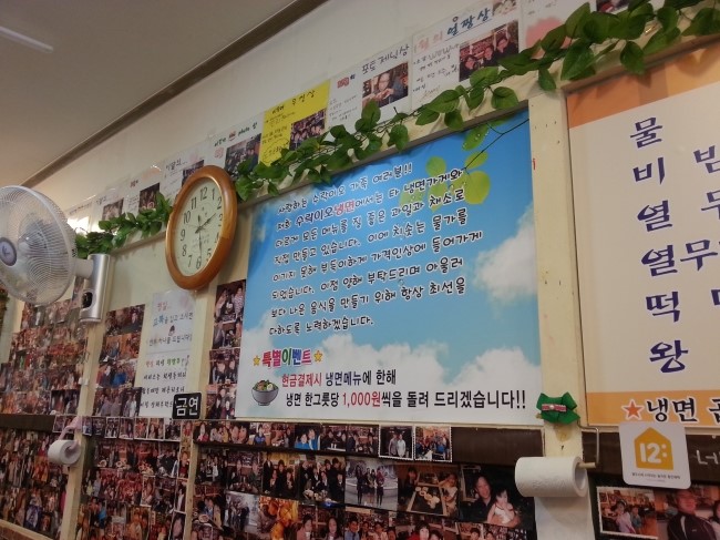 이오냉면 이미지