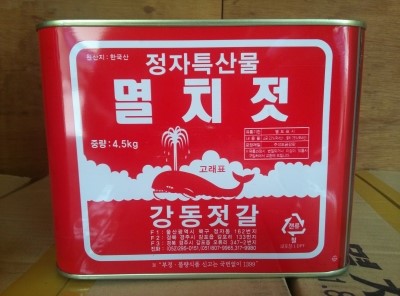 강동젓갈 이미지