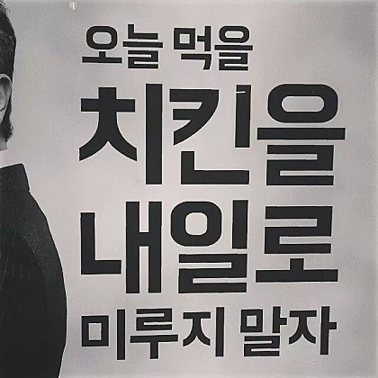 치킨신드롬 가경점 이미지