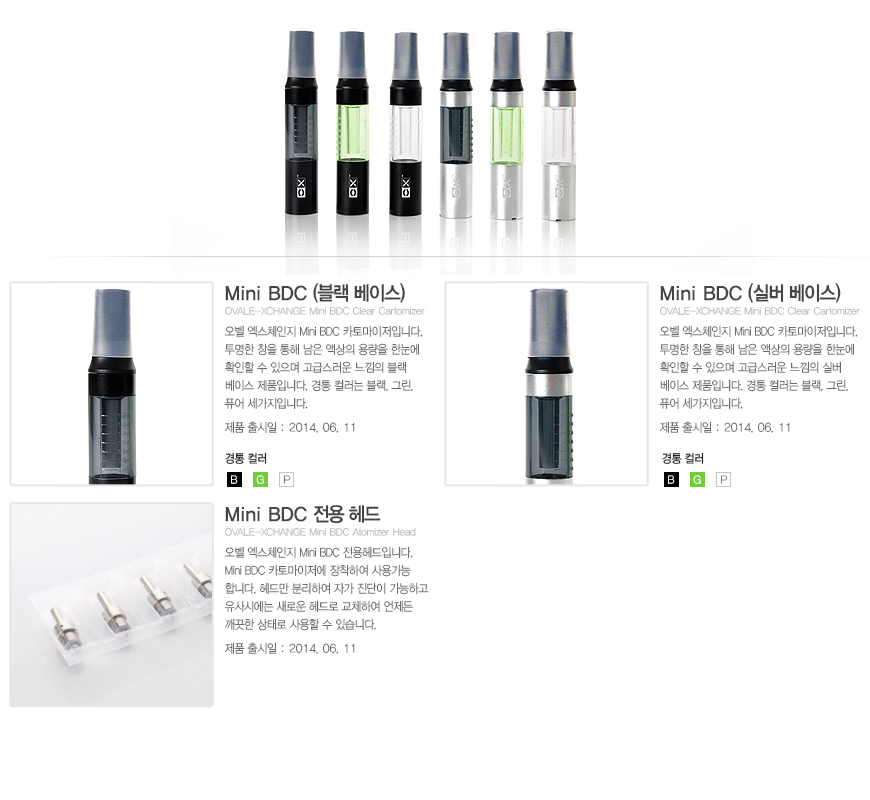 잔티 전자담배 이미지