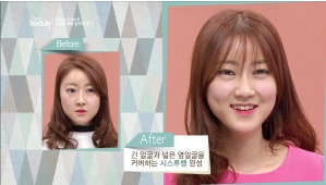 뱅룩 이미지