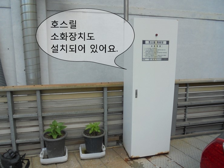 호스안전시스템 이미지