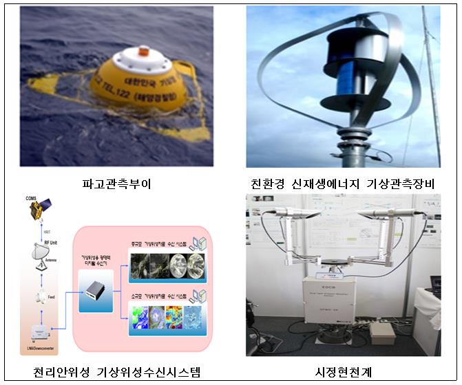 오션테크이엔지 이미지