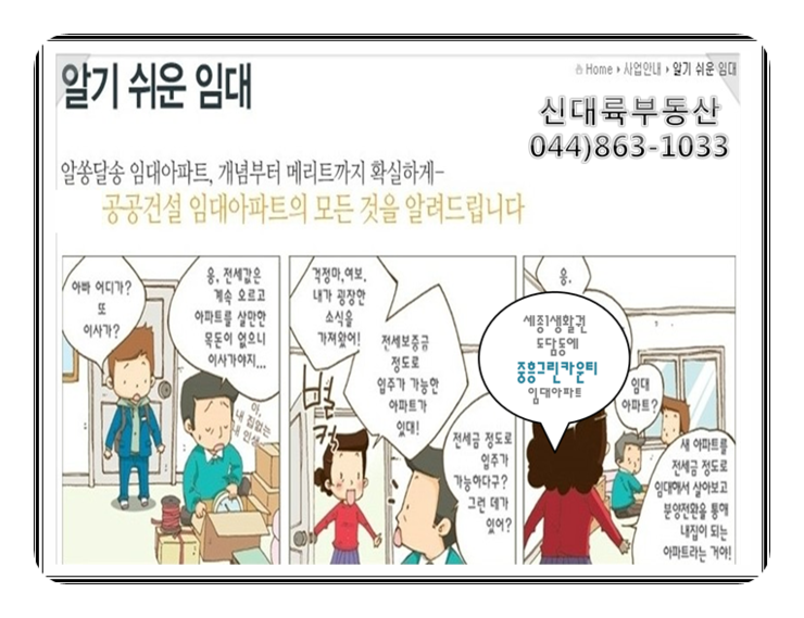 중흥만화 이미지
