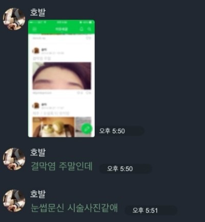 방글이네 이미지