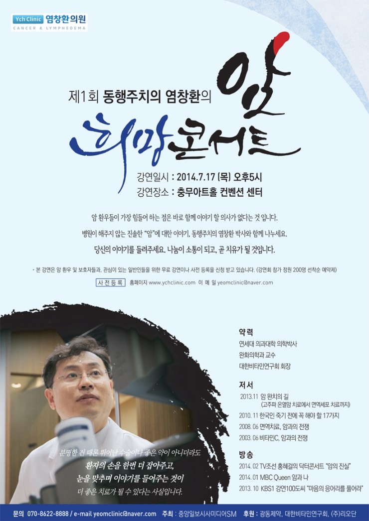 염창환병원 이미지